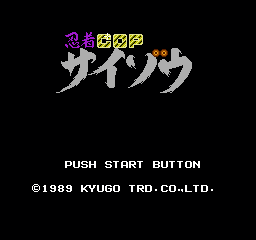 忍者警察 (日版) (动作)